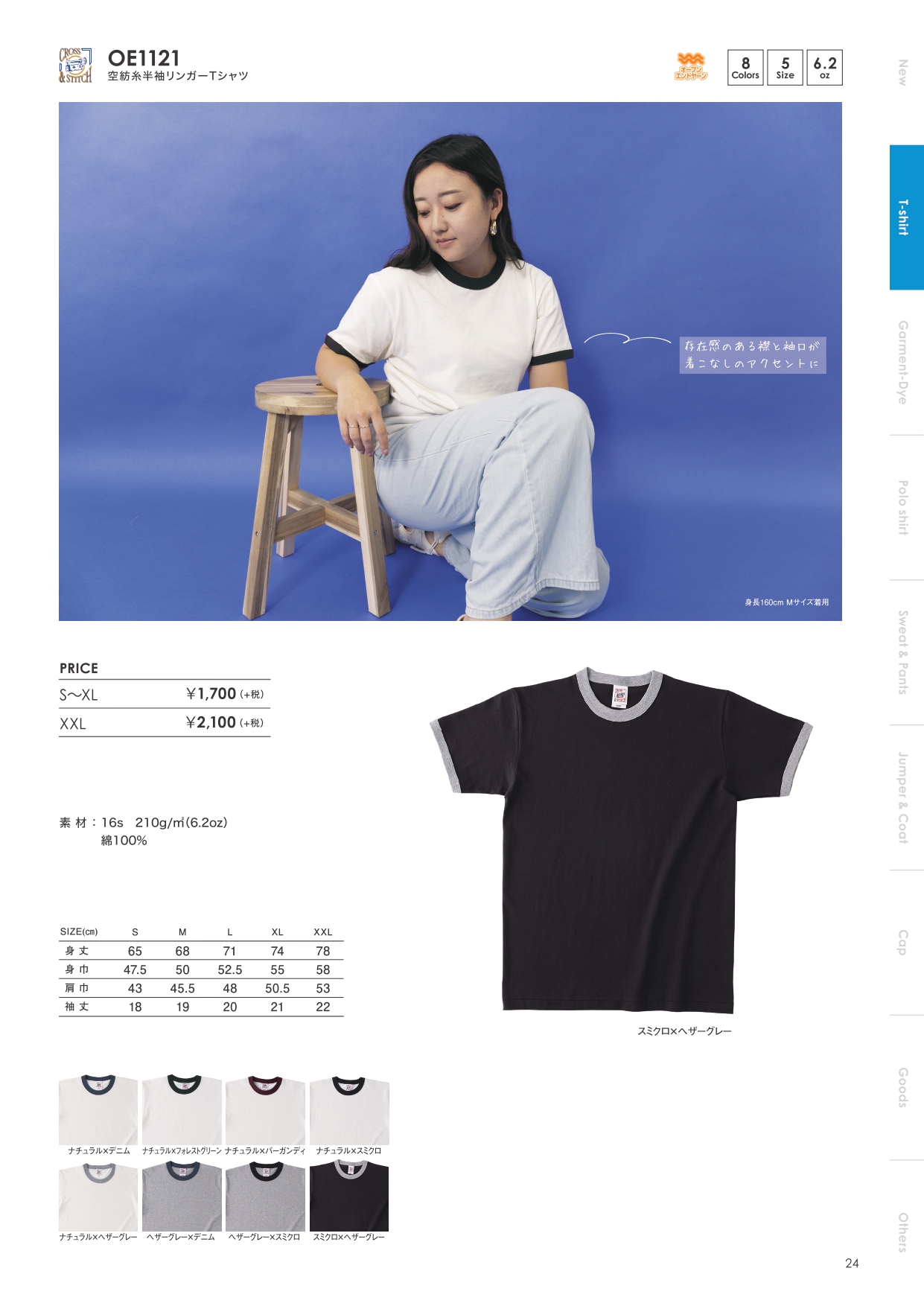 T-SHIRT ASIA_page-0010